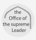 The Office of the supreme Leader