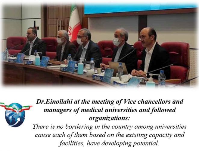 Dr.Einollahi at the meeting of Vice chancellors and managers of medical universities and followed organizations: