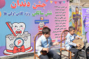 پویش «دو دوتا یادت نره» با محوریت سلامت دهان و دندان در دبستان ادیب برگزار شد