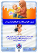 شیر مادر مهربان ترین شیر دنیا
