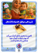 شیر مادر مهربان ترین شیر دنیا