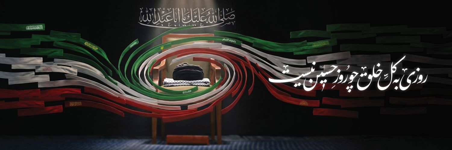 وداع