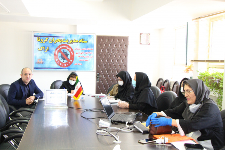 وبینار ژنتیک ، مرکز بهداشت استان مرکزی، ۲۹ اردیبهشت ماه