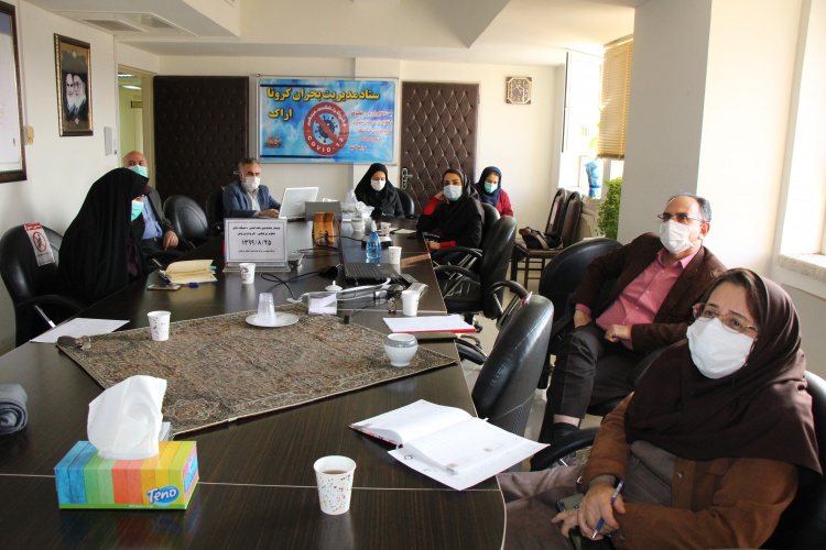 وبینار وزارتی معاونین بهداشت سراسر کشور، سالن جلسات مرکز بهداشت استان مرکزی، ۲۵ آبان ماه