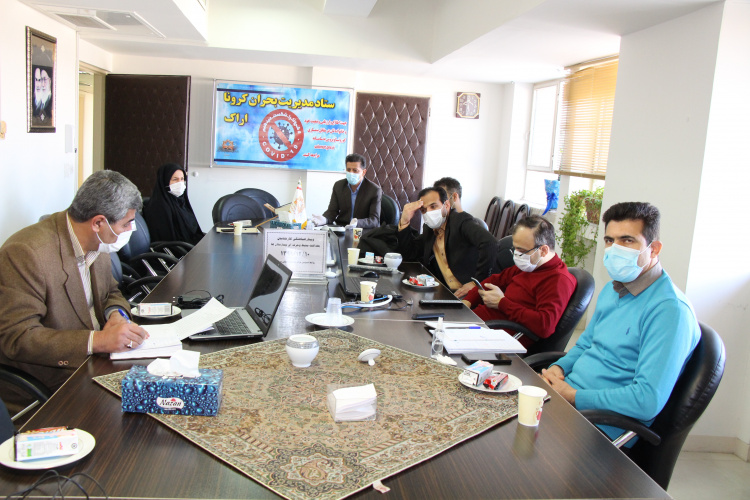 وبینار هماهنگی کارشناسان بهداشت محیط و حرفه ای بیمارستان ها، سالن جلسات مرکز بهداشت استان مرکزی، ۱۰ اسفند ماه