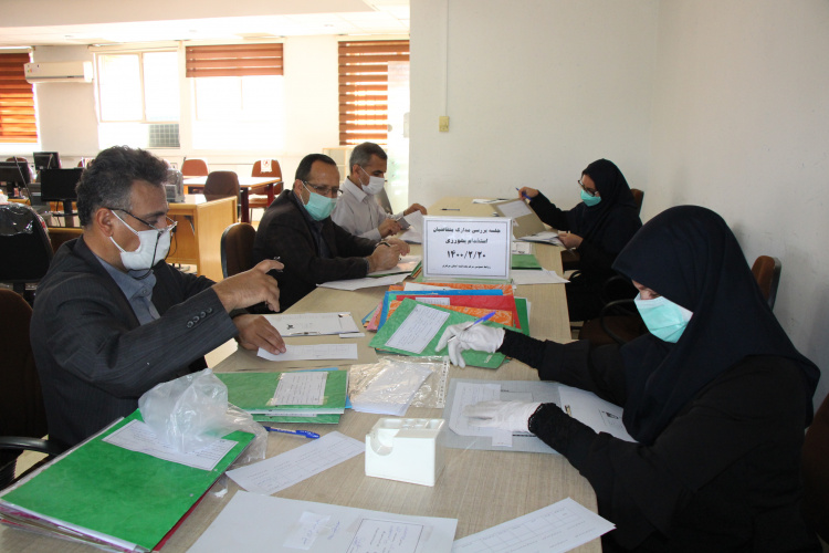 جلسه بررسی مدارک متقاضیان استخدام بهورزی، سالن جلسات مرکز بهداشت استان مرکزی، ۲۰ اردیبهشت ماه