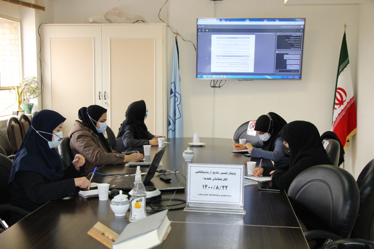 وبینار تفسیر نتایج آزمایشگاهی (کارشناسان تغذیه)، سالن جلسات مرکز بهداشت استان مرکزی، ۲۲ آبان ماه