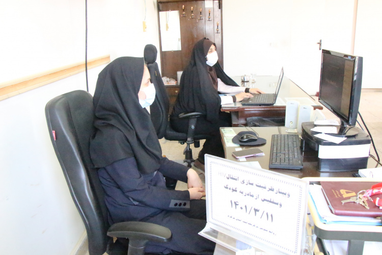 وبینار ظرفیت  سازی انتقال HIV و سفلیس از مادر به کودک، سالن جلسات مرکز بهداشت استان مرکزی، ۱۱ خرداد ماه