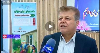 تغییر سبک زندگی و مسنتر شدن عروس و داماد