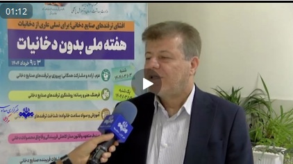 مرگ و میر حدود ۱۰۰ هزار نفر در سال با کاهش سن مصرفکنندگان دخانیات
