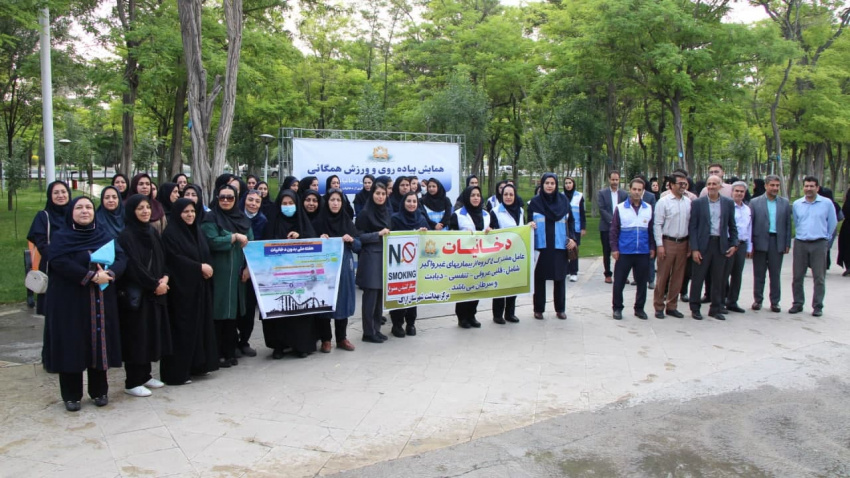 از گام تا گام؛ پرسنل بهداشت استان و اراک با همایش پیادهروی، فرهنگ زندگی بدون دخانیات را ترویج کردند