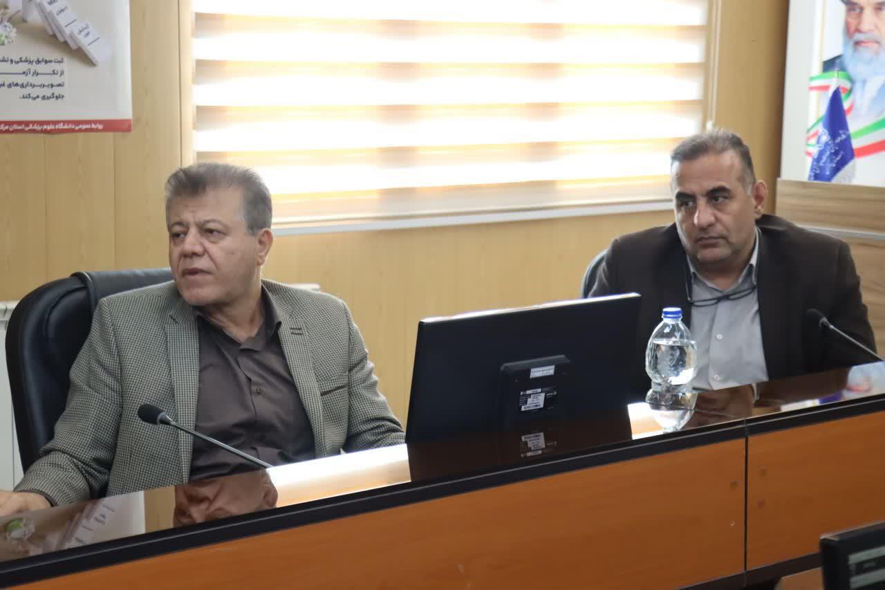 کمیته تلفیق برنامه پزشک خانواده و نظام ارجاع در دانشگاه علوم پزشکی اراک برگزار شد
